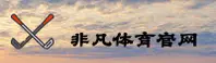 非凡体育(FFTY)官方网站 - 官方认证入口